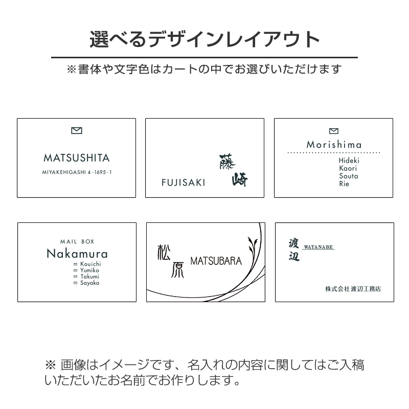 FASUS POSTフラットタイプ(名入有) パネル:二層式