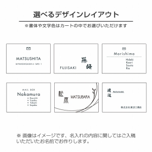 FASUS POSTフラットタイプ(名入有) パネル：二層式 