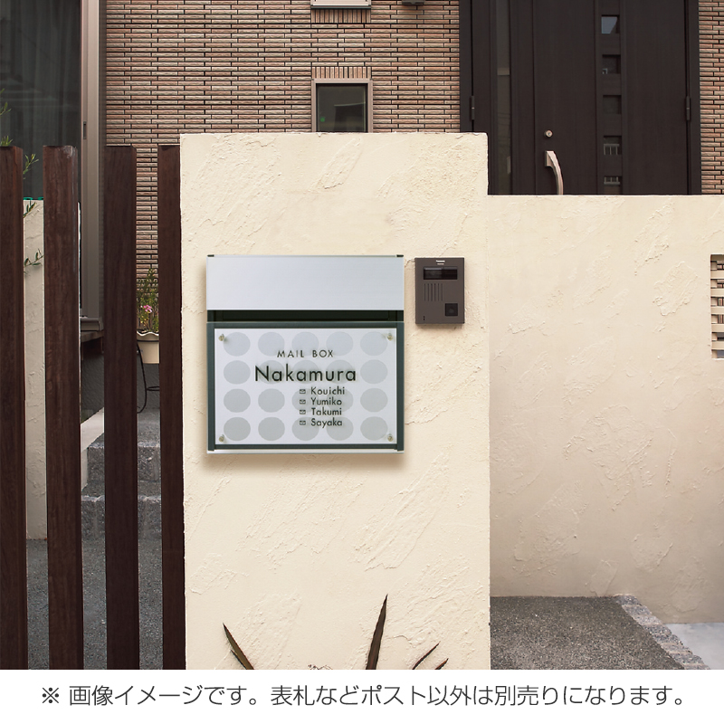 郵便ポスト「FASUS POSTフラットタイプ」(名入有) パネル:二層式 郵便ポスト「FASUS POSTフラットタイプ」(名入有) パネル:二層式