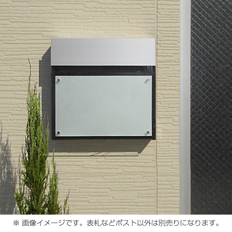 FASUS POSTフラットタイプ(名入無) パネル:二層式