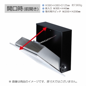 MODERN POST モダンポスト(名入有) [エボニー] 