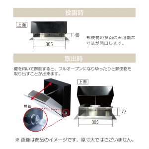 MODERN POST モダンポスト(名入有) [エボニー] 