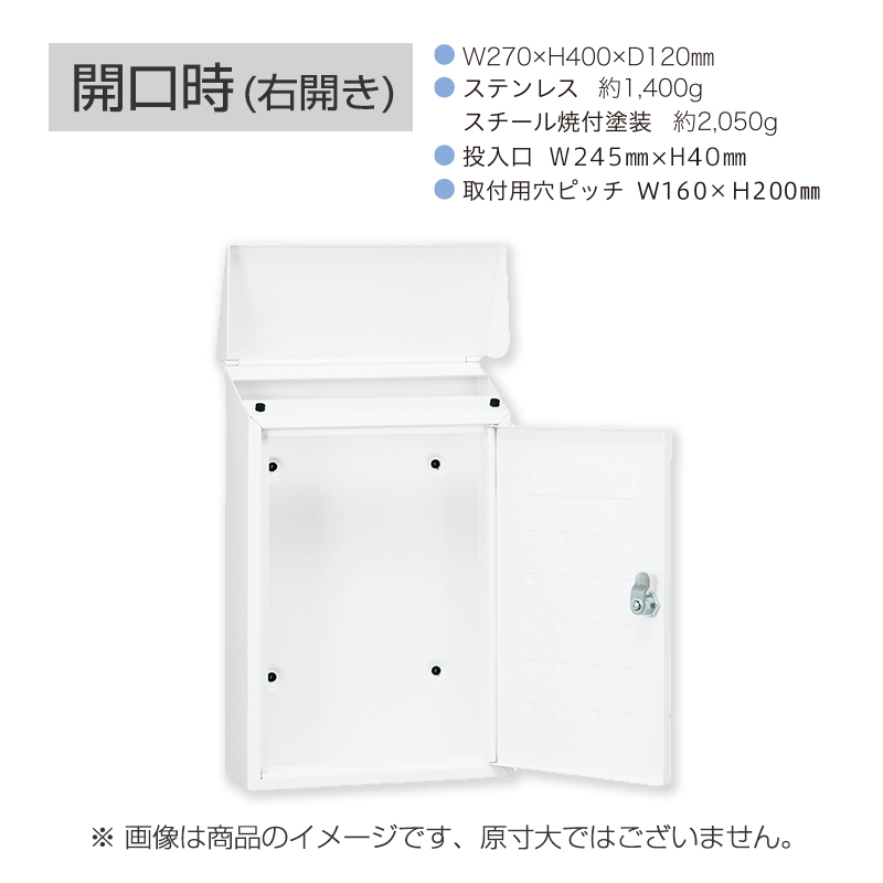 プレミアムポスト(名入無) [ステンレス] 