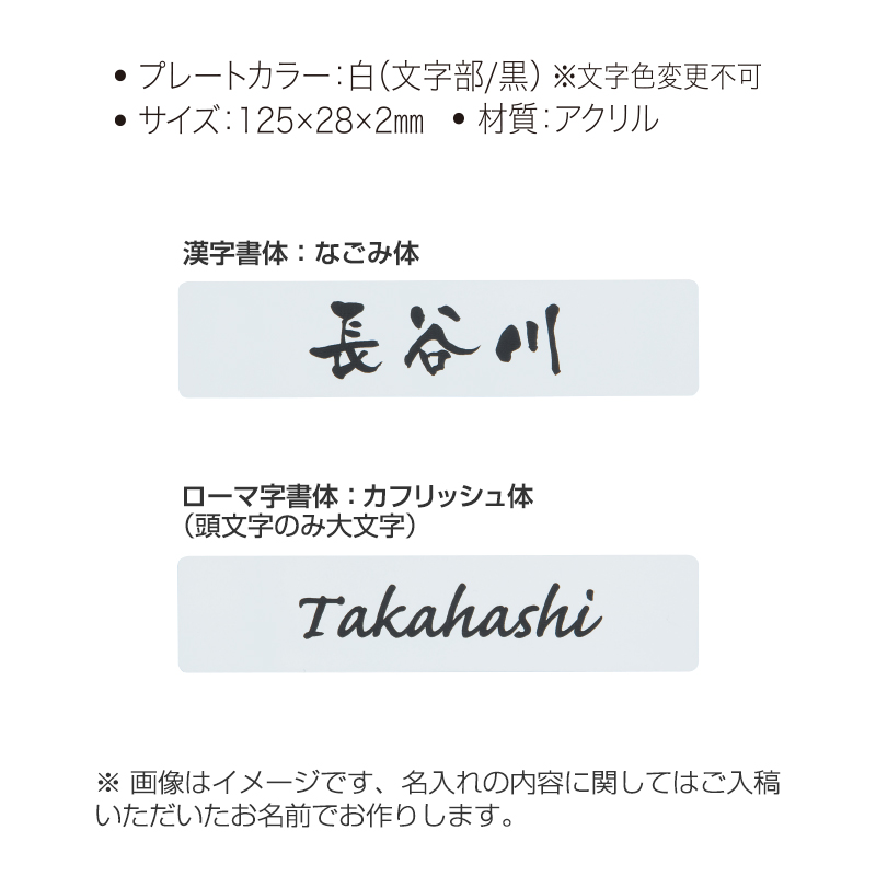 郵便ポスト プレミアムポスト 名入有 ホワイト