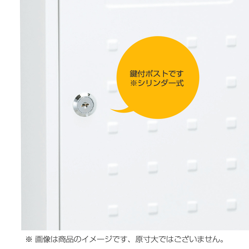 プレミアムポスト(名入有) [ホワイト] 