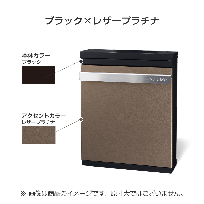 STAPPO スタッポ(名入有) [ブラック×レザープラチナ]