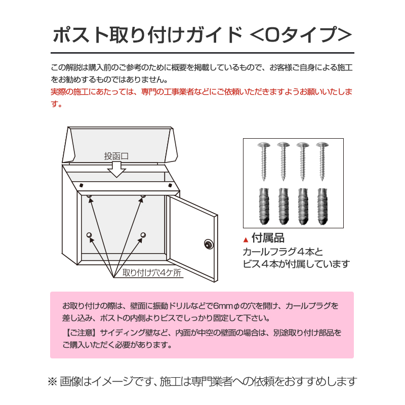 郵便ポスト「VINTAGE POST ヴィンテージポスト」(名入有) [サテングリーン]