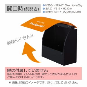 W-1 WING POST(名入無) [マスタード色] 