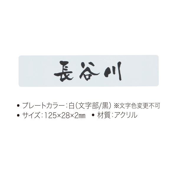 郵便ポスト「ノルディックワイドポスト」(名入有）[ブラウン]