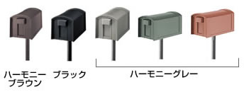 ポールカラーについて